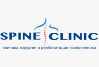 Спайн клиник (Spine clinic)
