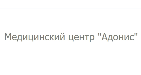 АДОНІС