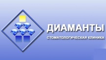 ООО "БРИЛЛИАНТЫ-ТРЕЙД"