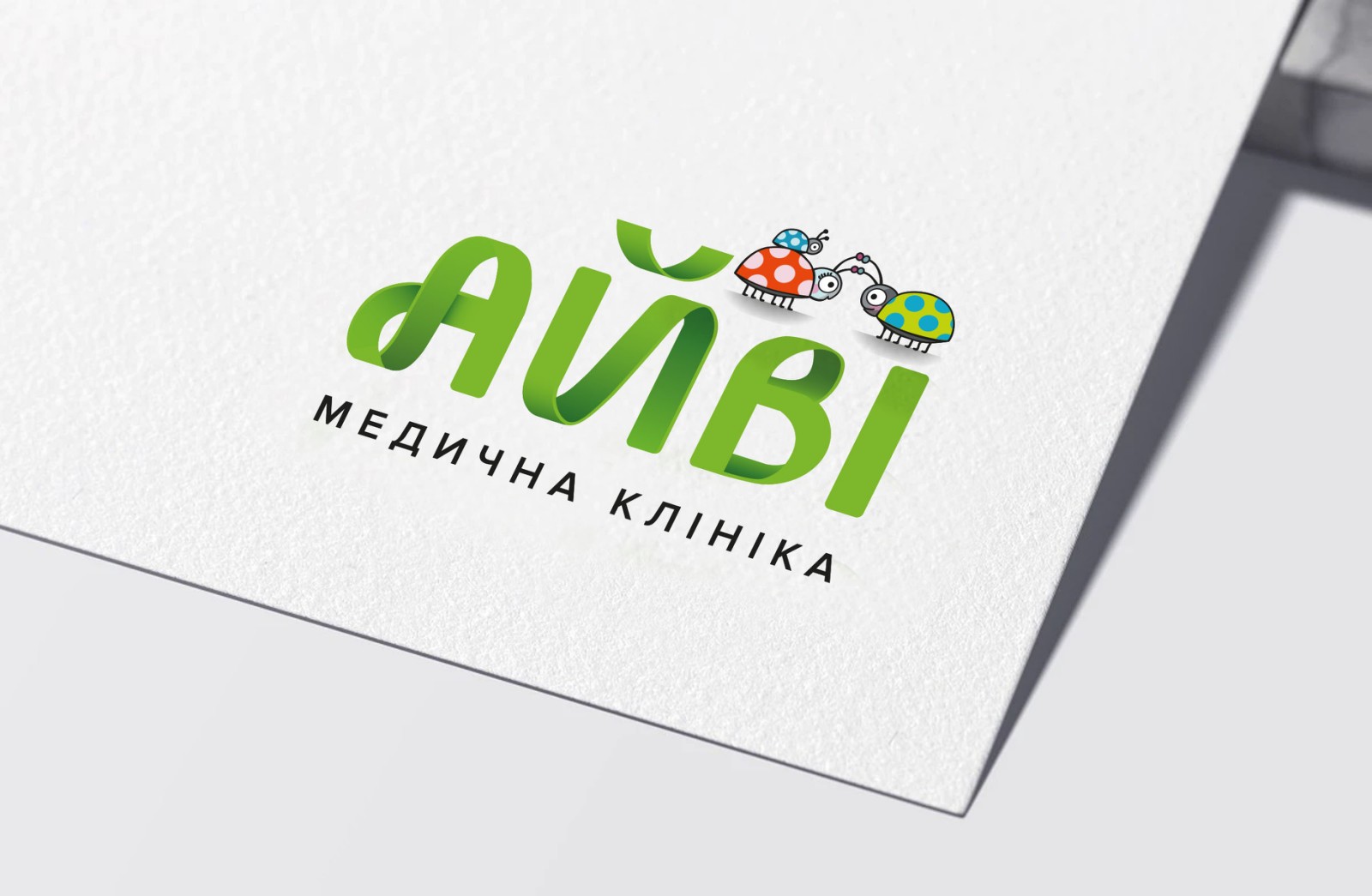 Айви Medical kids' space