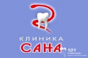 ТОВ"КЛІНІКА САНА"