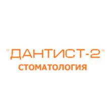 ПК "ДАНТИСТ-2"