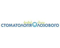 ООО "СТОМАТОЛОГИЯ ДОКТОРА ЛОЗОВОГО"