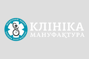 Клиника Мануфактура