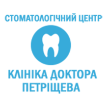 КЛИНИКА ДОКТОРА ПЕТРИЩЕВА
