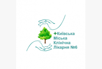 CNE "Kyiv City Clinical Hospital №6"