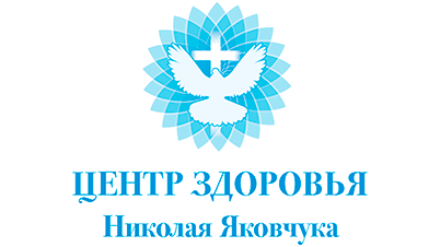 LLC "CENTER FOR HEALTH MYKOLY YAKOVCHUK"