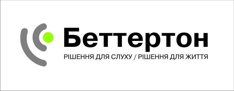 БЕТТЕРТОН