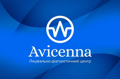 АВІЦЕННА
