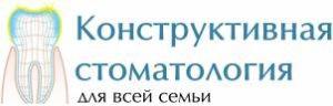 ООО "КОНС"