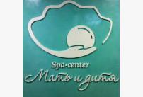 SPA CENTER "MOTHER AND CHILD" LTD.