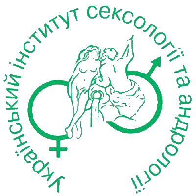 ООО "УКРАИНСКИЙ ИНСТИТУТ СЕКСОЛОГИИ И АНДРОЛОГИИ"