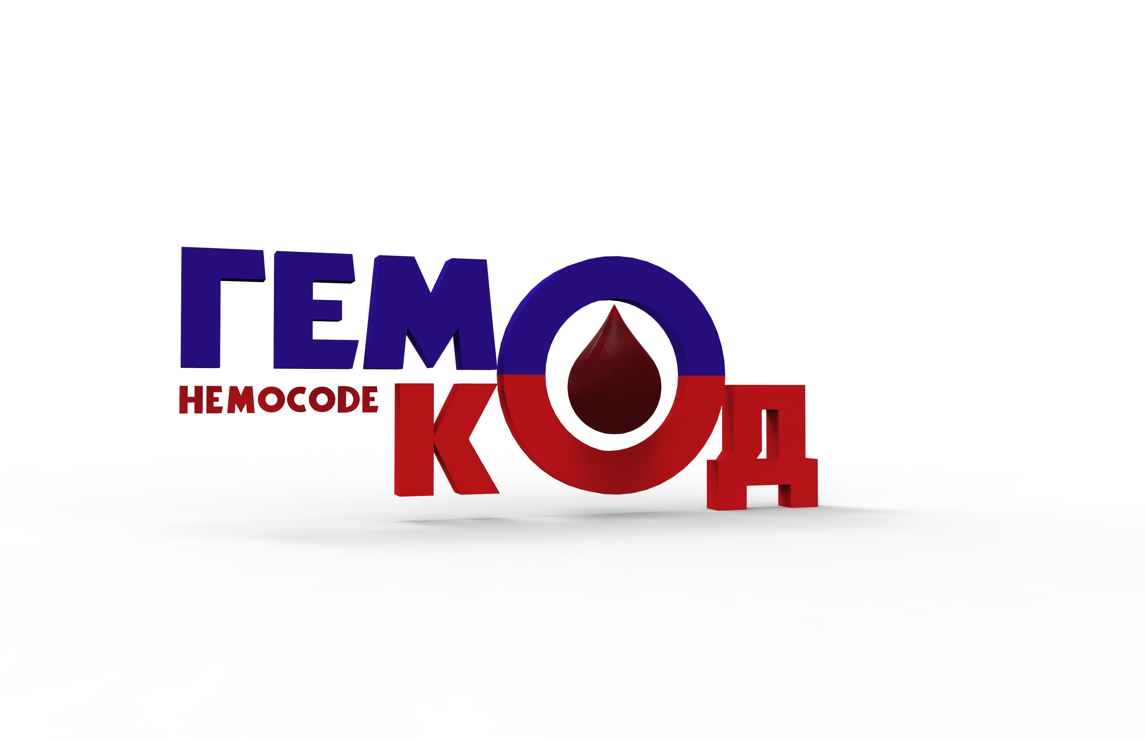 Гемокод (ЧП "МЕДИА-ЦЕНТР" ПРОФИ")