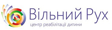 ООО "ЦЕНТР РЕАБИЛИТАЦИИ РЕБЕНКА "СВОБОДНОЕ ДВИЖЕНИЕ"