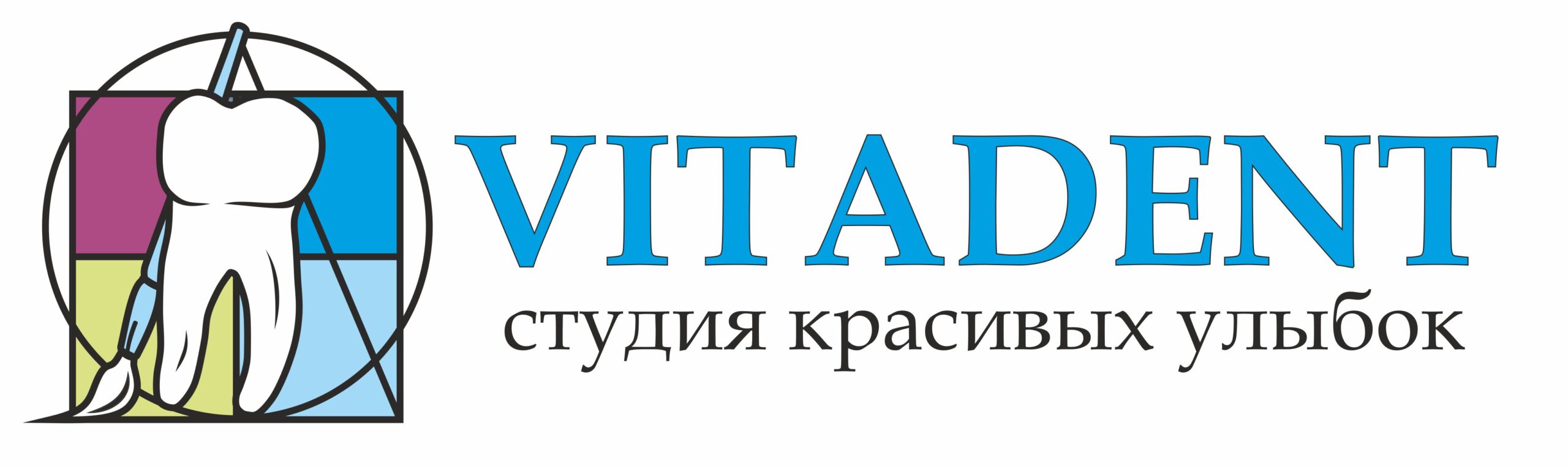 ООО "ВИТАДЕНТ"