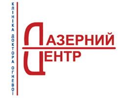 ЛАЗЕРНИЙ ЦЕНТР
