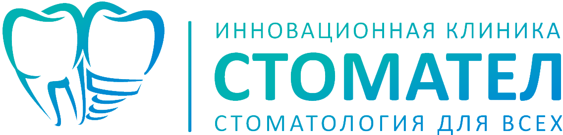 ЧП "СТОМАТЕЛ"