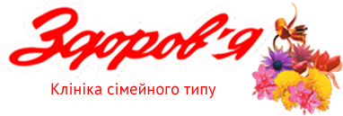 ЧП КСТ "ЗДОРОВЬЕ"