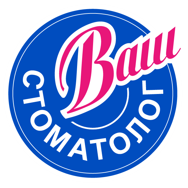Ваш стоматолог (ЧП "ВАШ СТОМАТОЛОГ СВИРИДЕНКО О.В.")
