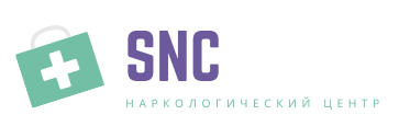 Наркологический специализированный медицинский центр СНЦ (SNC)