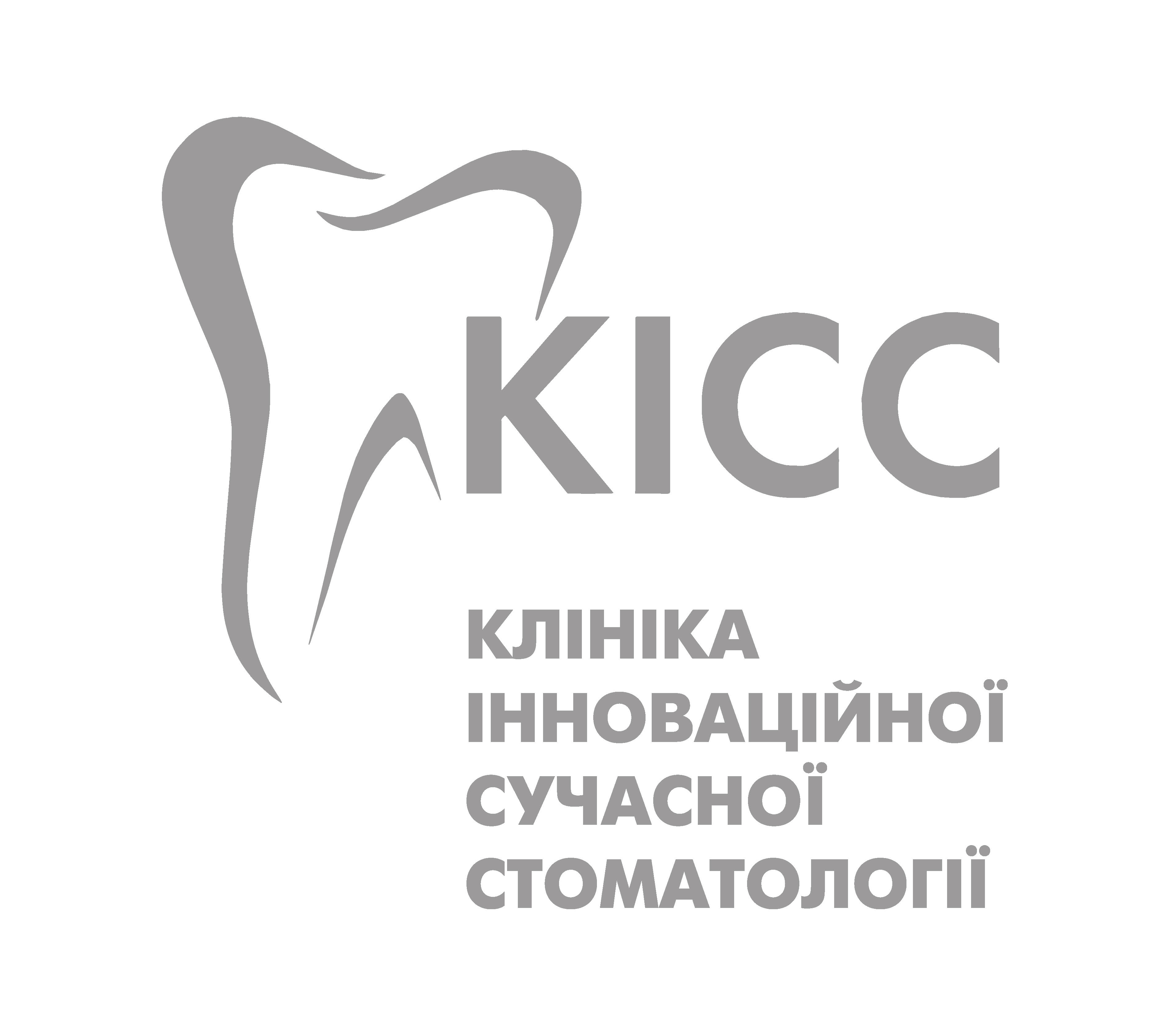 КИСС—Клиника инновационной семейной стоматологии