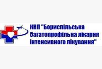 CNE "Boryspil Multidisciplinary Intensive Care Hospital"