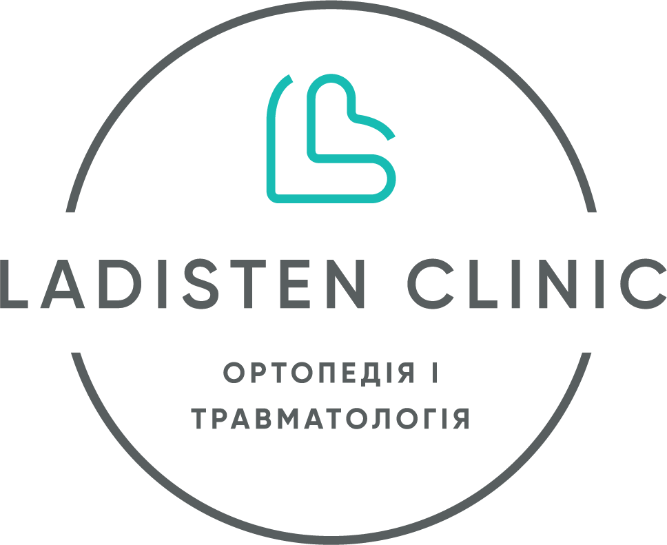 Ледистин клиник (Ladisten clinic)