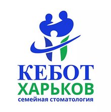 КЕБОТ-ХАРКІВ