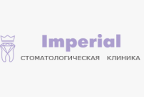 LLC "STOMATOLOGICAL CLINIC" IMPERIAL "