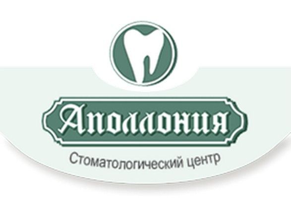 ООО "АПОЛЛОНИЯ"