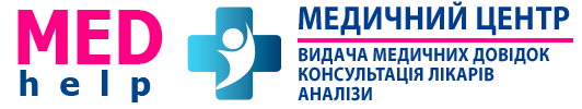 ООО "МЕД-ХЕЛП+"