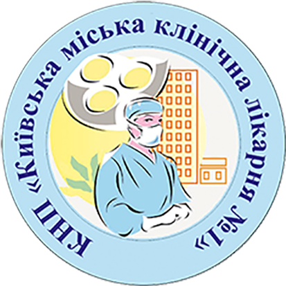 CNE "Kyiv City Clinical Hospital №1"